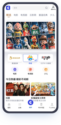 加拿大28开奖结果-中国广电丨中国广电App “苏超”三场精彩对决周六上演|徐州|泰州|南通|南京|吉视传媒_新浪体育_新浪新闻