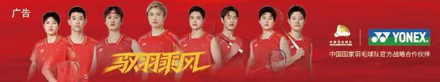 JND28查询-聚焦｜全国单项冠军赛：奖牌之争渐趋激烈，一天双赛考验老将